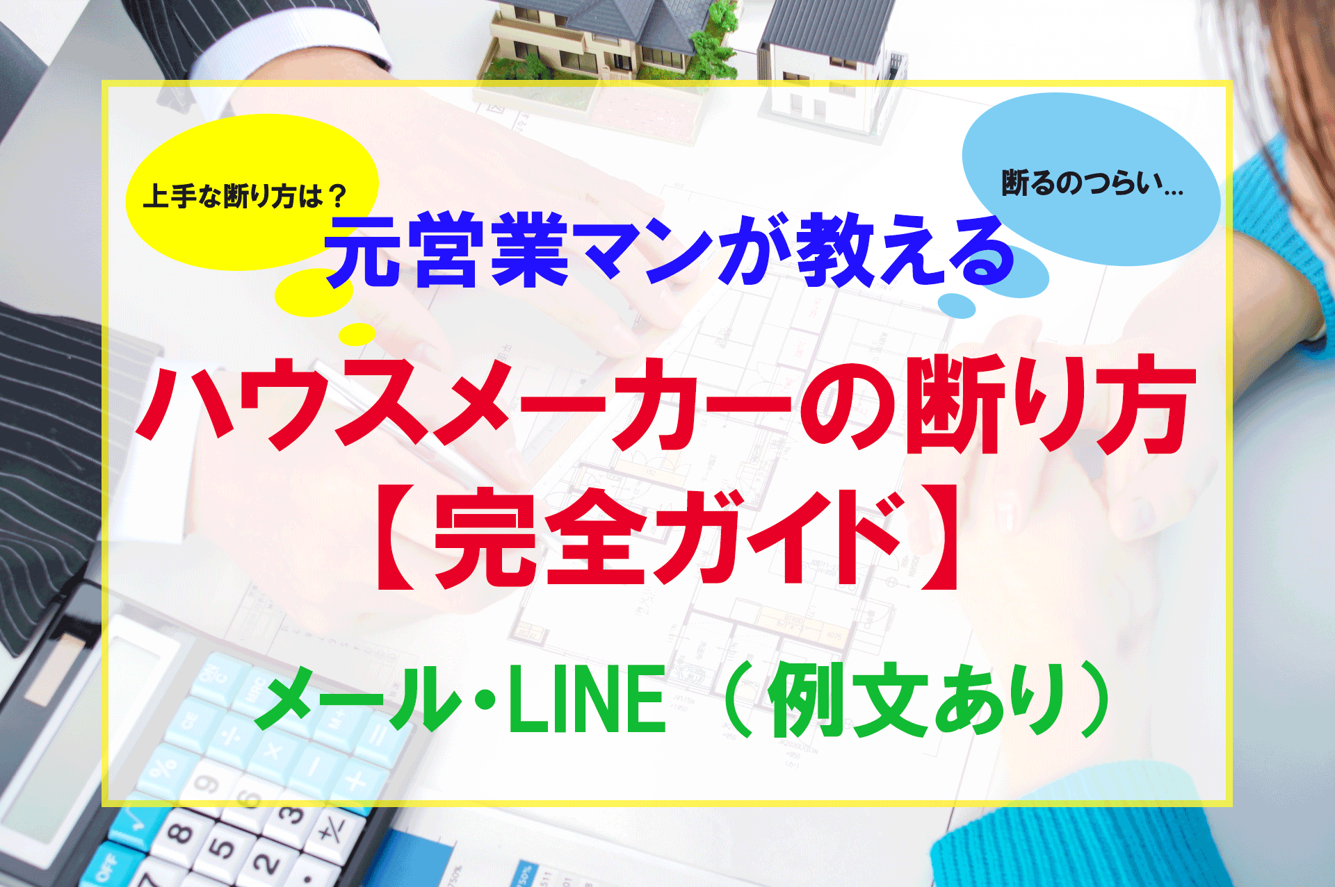 交渉により予約済みです。申し訳ないですがご購入の程お控え下さい
